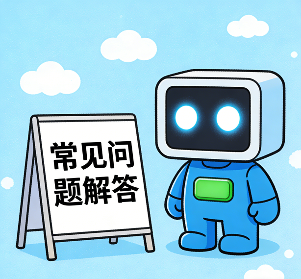 重庆Choice真人常见问题